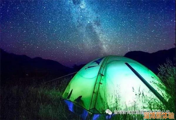 小鬼當(dāng)家之“叢林奇妙夜”星空露營(yíng)+高空攀巖+CS野戰(zhàn)＋貴族運(yùn)動(dòng)高爾夫