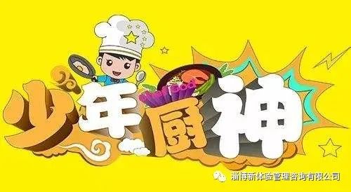 2020【成長體驗】夏令營（兩天一夜）報名中！