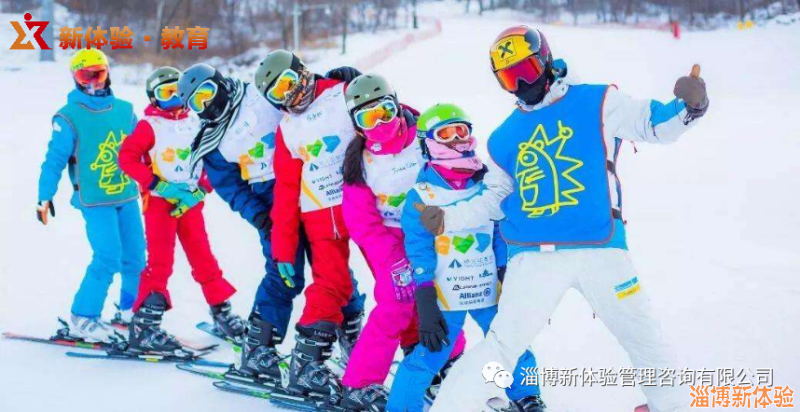 淄博新體驗2021青少年【滑雪冬令營】名額預售中！