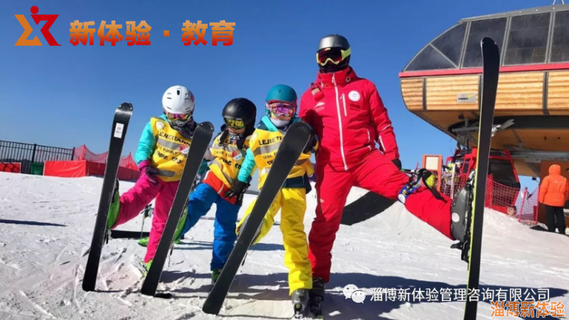 淄博新體驗2021青少年【滑雪冬令營】名額預售中！