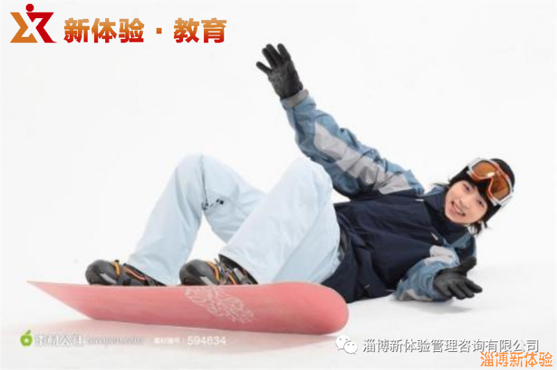 淄博新體驗2021青少年【滑雪冬令營】名額預售中！