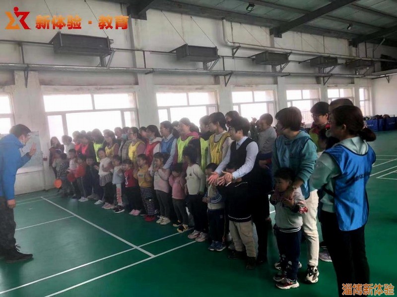 2021年某銀行女神節(jié)趣味運動會+親子活動