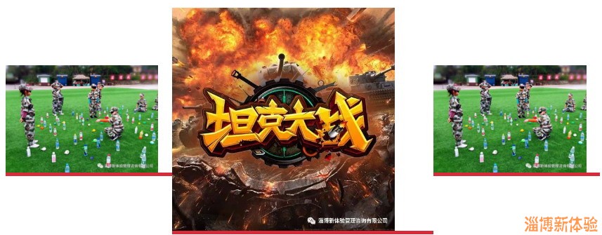 2021淄博新體驗(yàn)【海島奇兵】夏令營(yíng)火熱報(bào)名中！