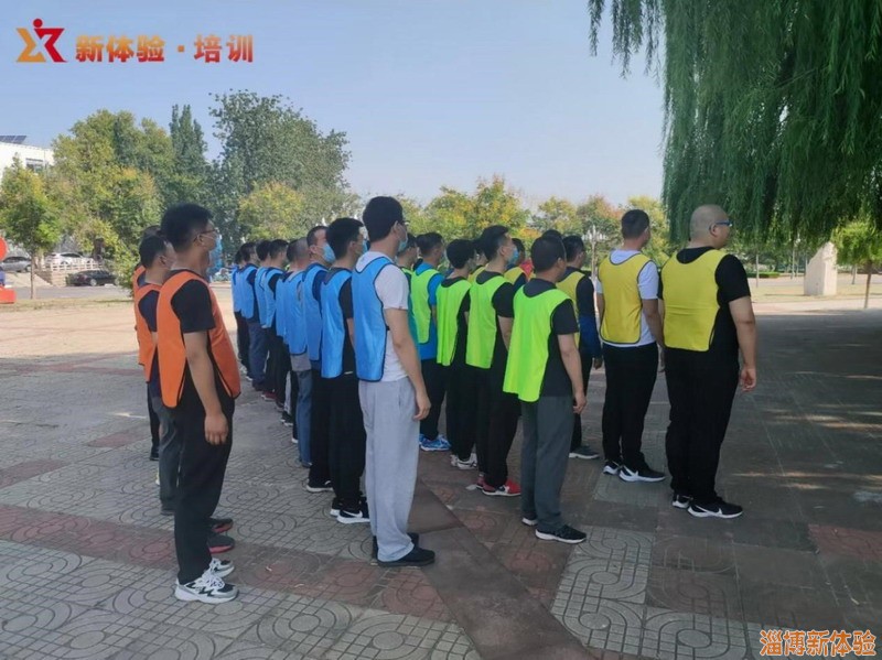 2021年9月某電廠班組長(zhǎng)拓展活動(dòng)