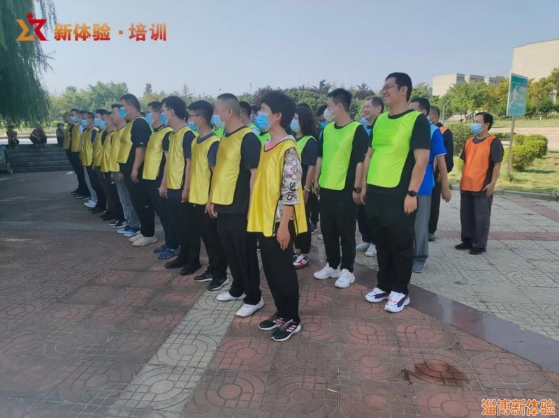 2021年9月某電廠班組長(zhǎng)拓展活動(dòng)