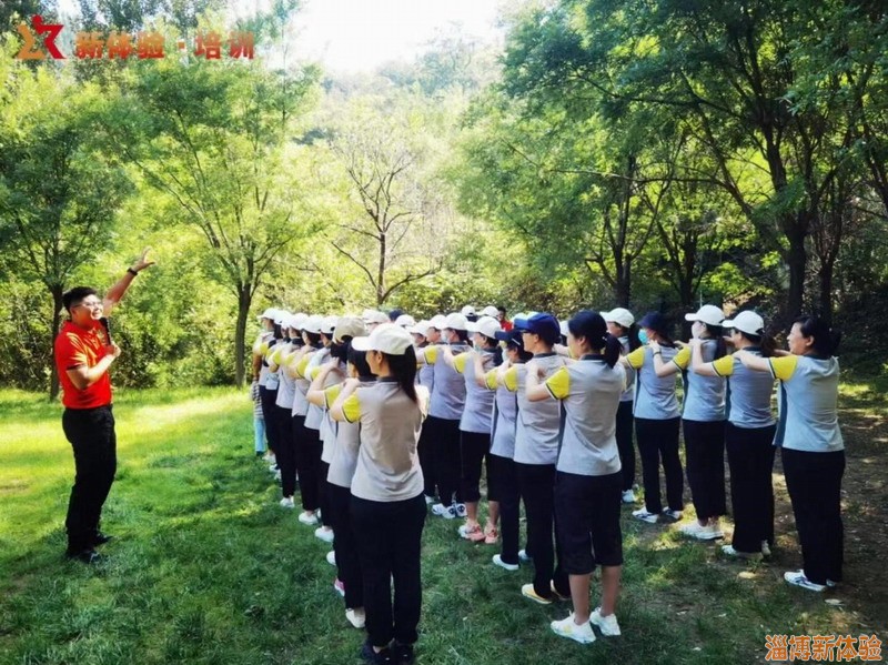 2021年9月某幼兒園拓展活動(dòng)