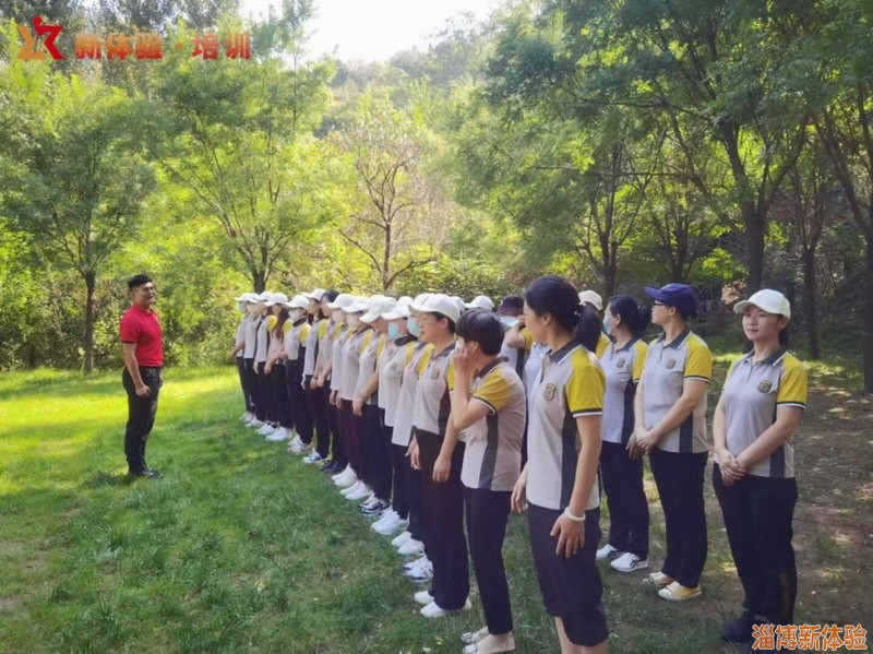 2021年9月某幼兒園拓展活動(dòng)