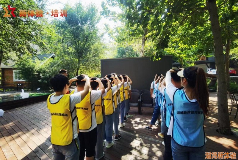 2021年9月某公司團建活動