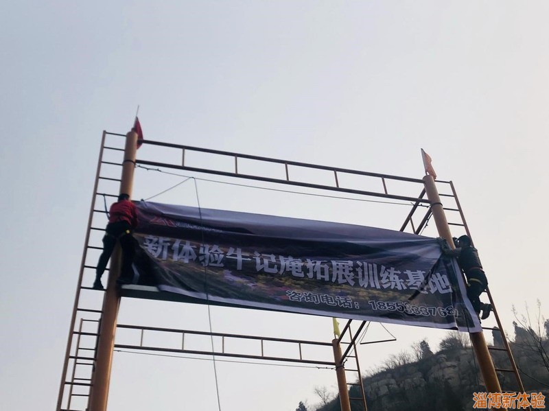 新體驗(yàn)牛記庵基地保養(yǎng)完成?。?/></p><p style=