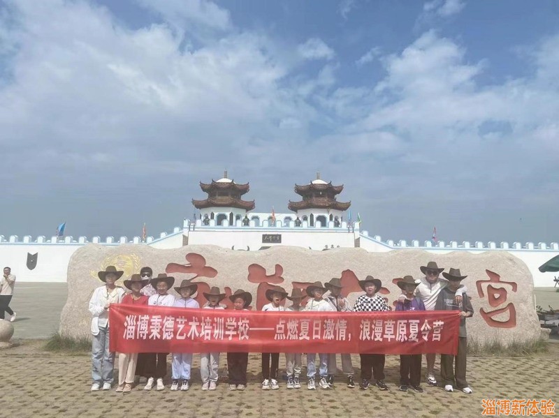 2024新體驗(yàn)草原夏令營